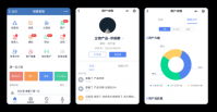 企业微信和个人微信区别是什么 企业微信和个人微信的区别一览