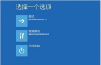 win10一直蓝屏错误怎么办 win10一直蓝屏错误解决方法