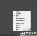 win7开机要按回车键才能进入系统怎么解决 win7开机要按回车键才能进入系统解决方法