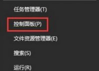 win10添加家庭成员错误怎么办 win10添加家庭成员错误解决办法