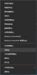 win10开发人员模式怎么打开 win10开发人员模式开启教程