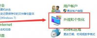 win10自定义分辨率怎么设置 win10自定义分辨率设置教程