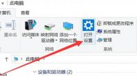 粘滞键设置在哪里打开 粘滞键设置打开方法介绍