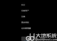 win11u盘被占用无法弹出怎么办 win11系统u盘无法安全弹出解决方法