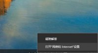 win10的ip地址在哪里修改 win10如何修改IP地址