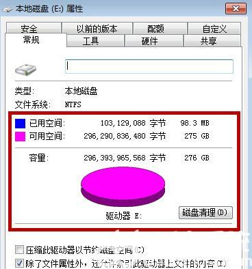 windows7格式化电脑怎么弄 windows7怎么格式化电脑