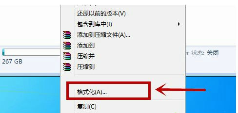 windows7格式化电脑怎么弄 windows7怎么格式化电脑