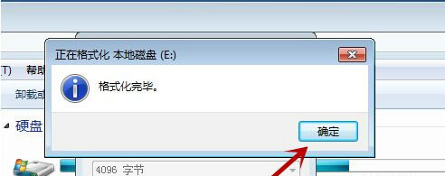 windows7格式化电脑怎么弄 windows7怎么格式化电脑