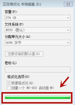 windows7格式化电脑怎么弄 windows7怎么格式化电脑