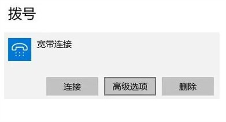 win10调制解调器报告了一个错误怎么解决 win10调制解调器报告了一个错误解决方法