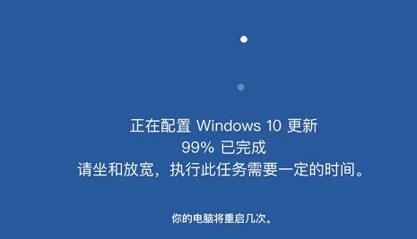 电脑自动更新系统需要多长时间 电脑自动更新系统需要时间说明