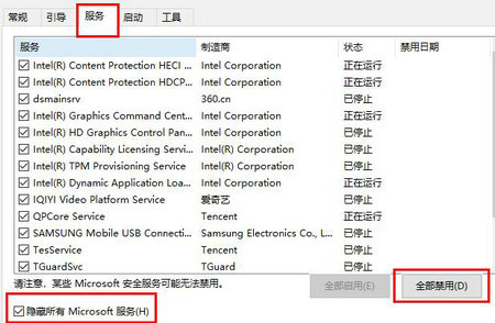 win10笔记本鼠标光标不见了怎么办 win10笔记本鼠标光标不见了解决方法