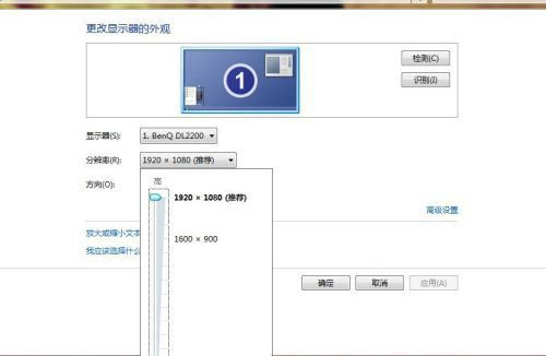 win7分辨率1920x1080不见了怎么办 win7分辨率1920x1080不见了解决方法