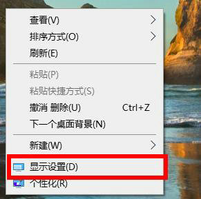 win10屏幕刷新率怎么调75 win10怎么设置刷新率为75