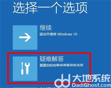 win10卡在开机界面怎么办 win10卡在开机界面进不去解决方法