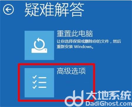 win10卡在开机界面怎么办 win10卡在开机界面进不去解决方法