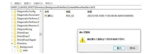 win10系统如何清除RAD win10清除RAD方法介绍