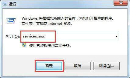 win7文件夹搜索功能找不到任何东西怎么办