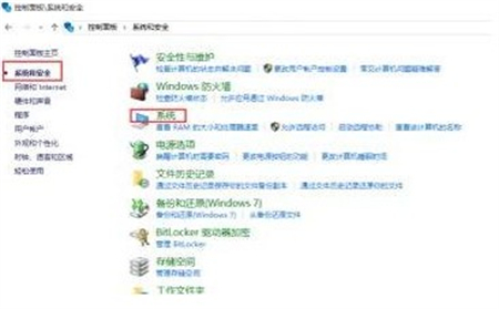 windows10远程桌面连接怎么设置 windows10远程桌面连接设置方法介绍