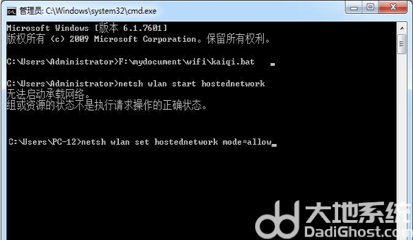 win10无法启动承载网络怎么解决 win10无法启动承载网络解决方法