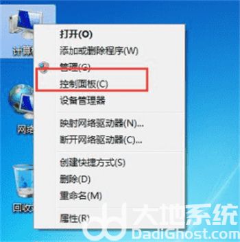 win7锁屏时间怎么设置 win7锁屏时间设置方法介绍