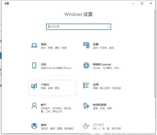 win10如何打开通知中心 win10通知中心开启教程