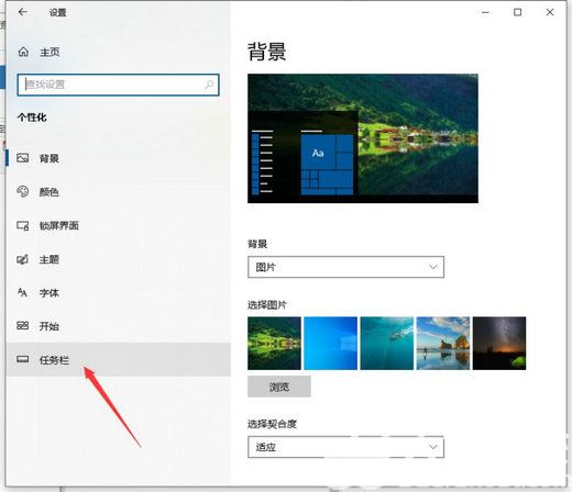 win10如何打开通知中心 win10通知中心开启教程