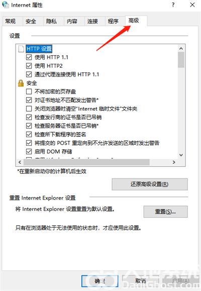 win10硬件加速怎么关闭 win10硬件加速关闭方法介绍