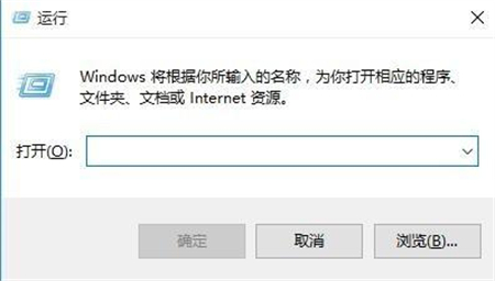 win10下拉关机代码是什么 win10下拉关机代码介绍