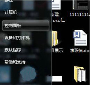 win7怎么调整屏幕方向 win7调整屏幕方向操作步骤