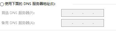 win10网络连接不稳定怎么办 win10网络连接不稳定解决办法