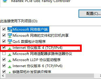 win10网络连接不稳定怎么办 win10网络连接不稳定解决办法