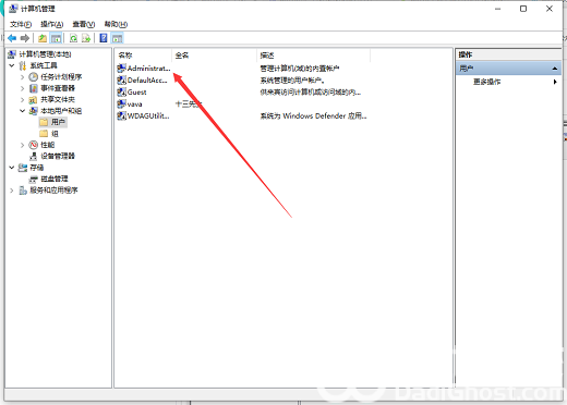 windows10管理员权限怎么开启 windows10管理员权限开启方法介绍