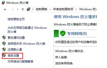 win10445端口怎么关闭 win10关445端口方法介绍