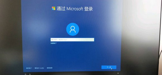 win10重装系统一直循环在信息设置怎么办