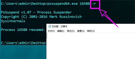 win7如何挂起进程 win7挂起进程方法介绍