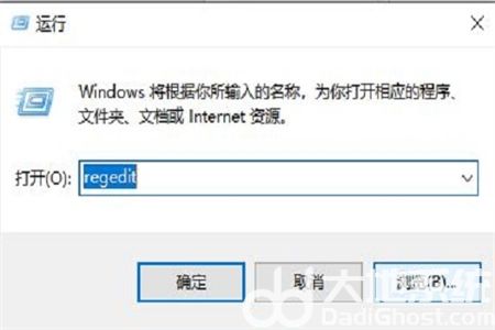 win10怎么删除右键多余选项 win10删除右键多余选项方法介绍