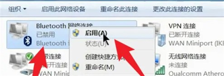 win7电脑没有蓝牙功能怎么办 win7电脑没有蓝牙功能解决方法