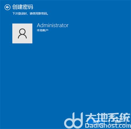 windows10怎么设置锁屏密码 windows10设置锁屏密码方法介绍