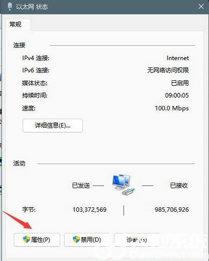 win11dns异常怎么修复 win11dns异常无法上网修复方法介绍