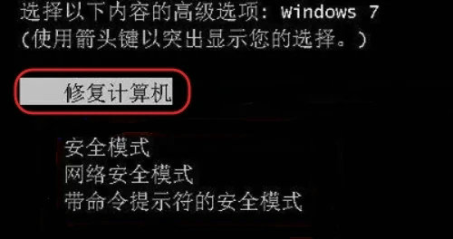 windows7电脑黑屏只有鼠标怎么办 windows7进系统黑屏只有鼠标解决方案