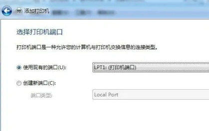 windows7怎么安装打印机 windows7打印机安装步骤介绍