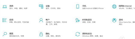 win10怎么查看激活状态 win10查看激活状态方法介绍