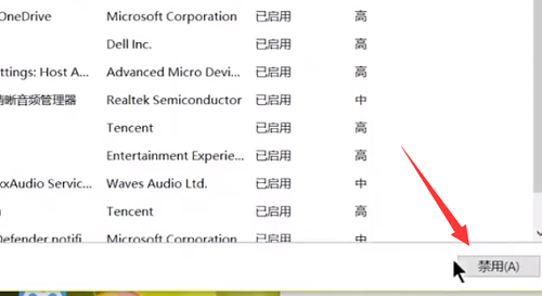 windows7怎么设置开机启动项 windows7设置开机启动项方法介绍