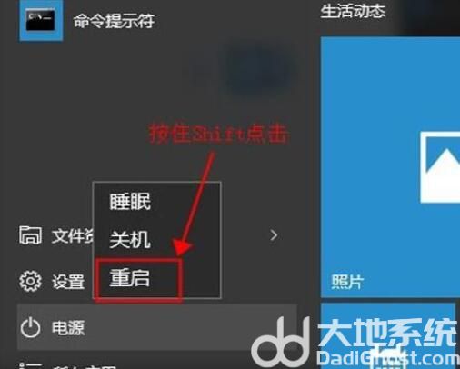 windows10如何进入安全模式启动 windows10进入安全模式启动教程