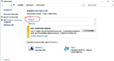 win10无法使用内置账户打开edge怎么办 win10无法使用内置账户打开edge解决方法