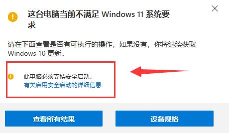怎么通过更新推送升级Windows11 通过更新推送升级Windows11教程