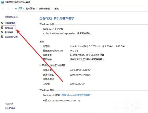 windows10如何开启远程桌面连接 windows10开启远程桌面服务操作步骤