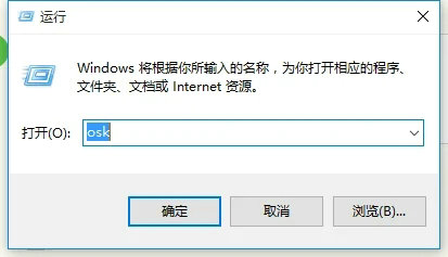 windows10怎么开启屏幕键盘 windows10开启屏幕键盘方法汇总