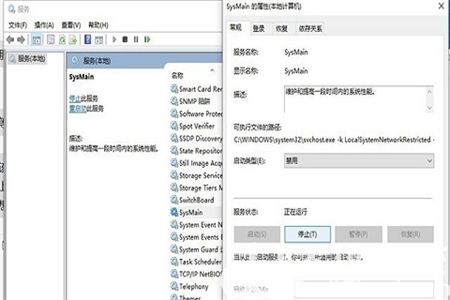 win10笔记本开机内存占用高怎么办 win10笔记本开机内存占用高解决方法